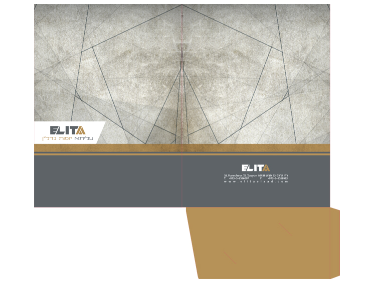 עיצוב פולדר עבור עליתא יזמות נדל"ן