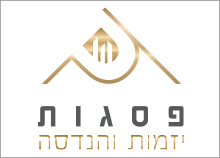 מיתוג חברת פסגות-יזמות-והנדסה