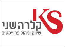 מיתוג קלרה שני - שיווק וניהול פרויקטים