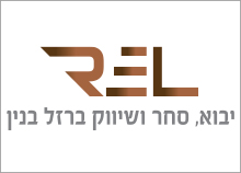 מיתוג חברת REL שיווק וסחר ברזל